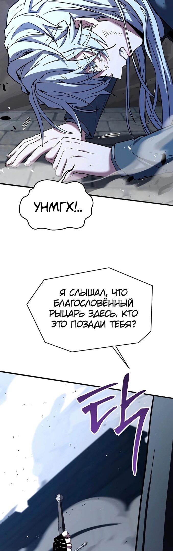 Страница 73