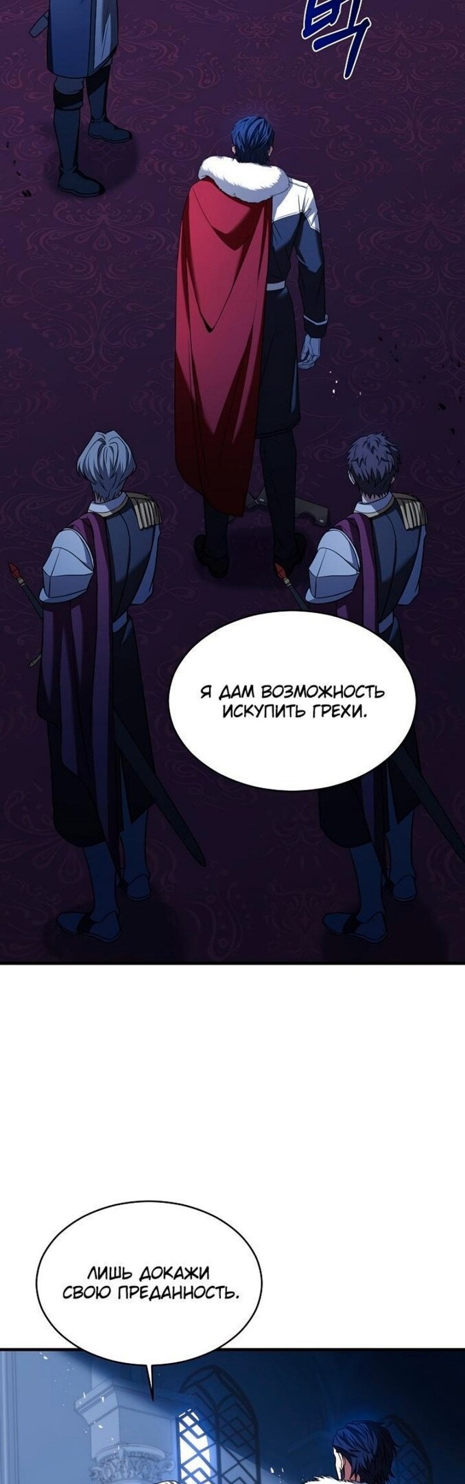 Страница 25
