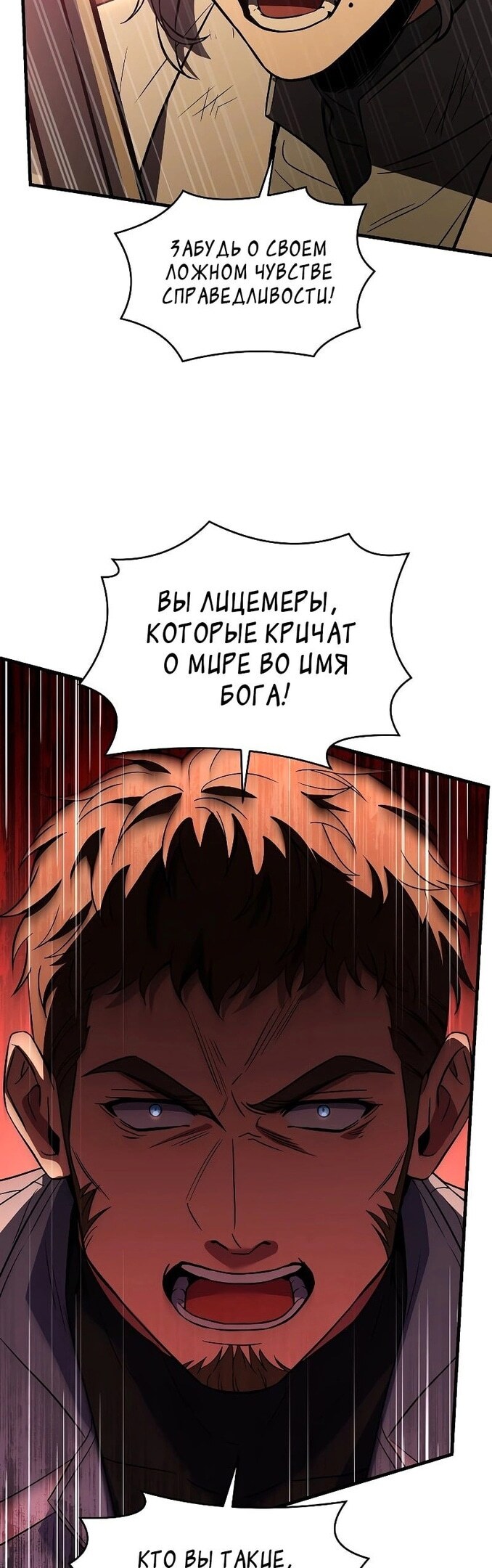 Страница 66