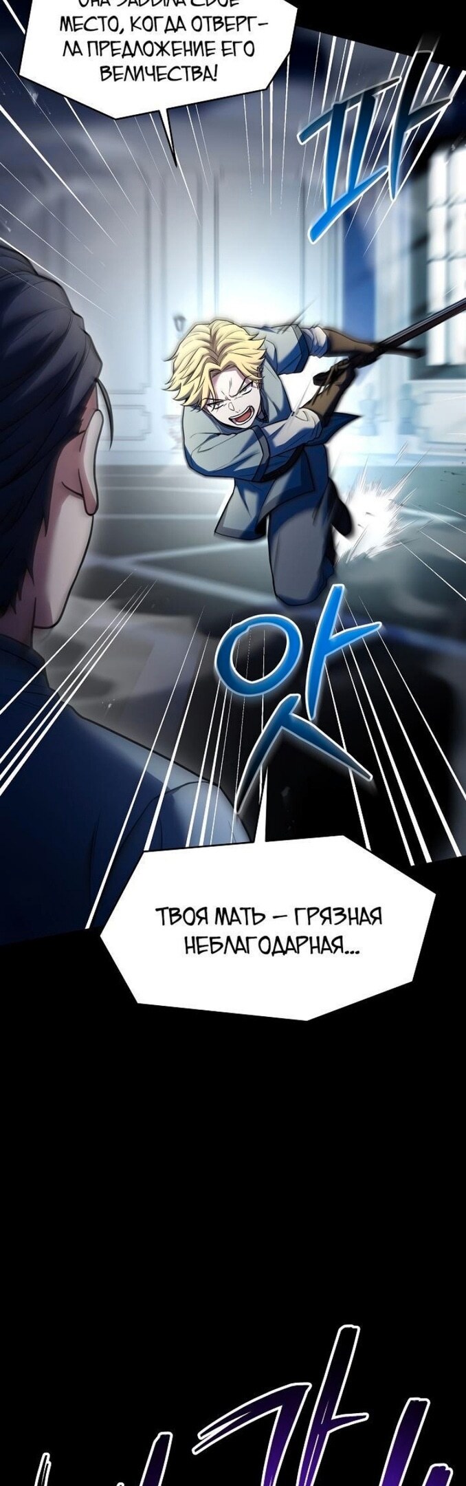 Страница 60