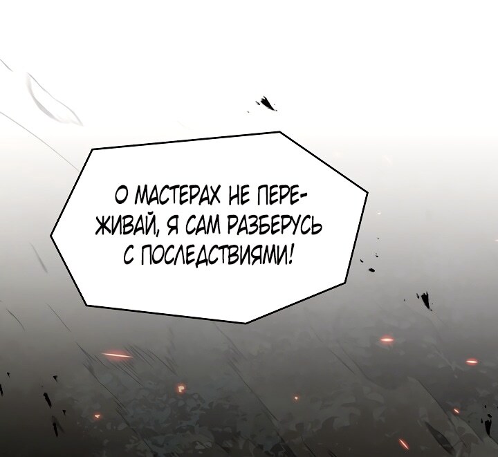 Страница 62