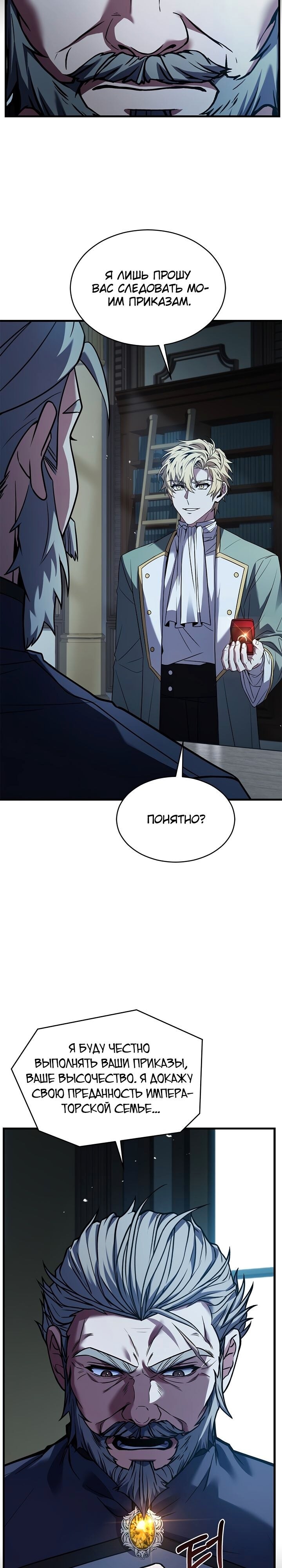 Страница 47
