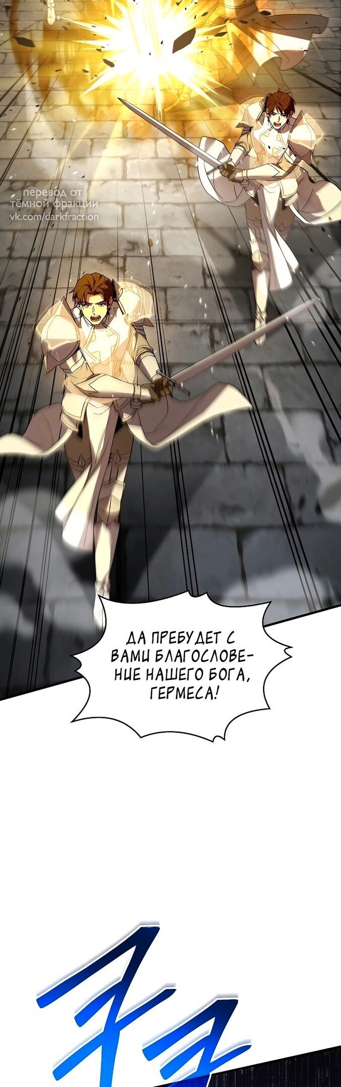 Страница 43