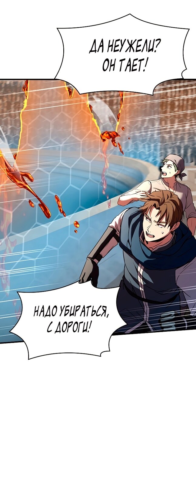 Страница 79
