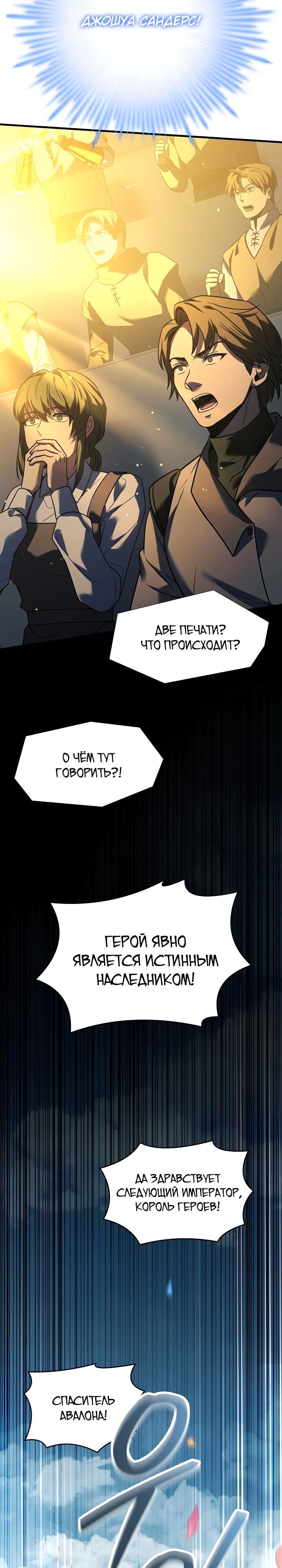 Страница 31