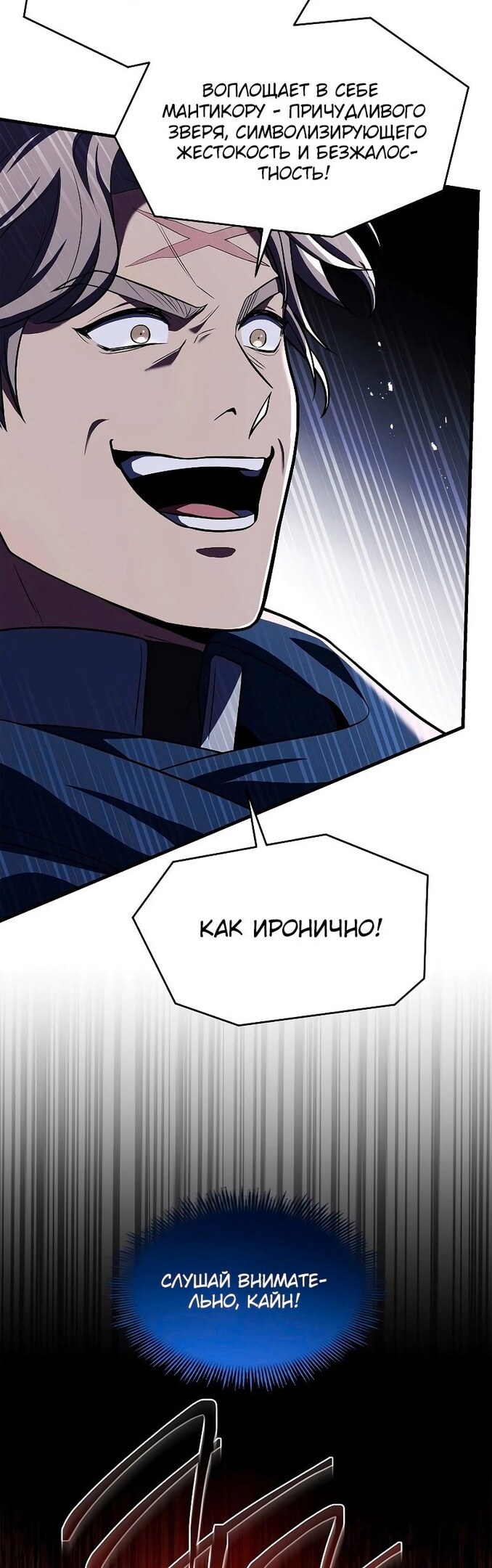 Страница 59