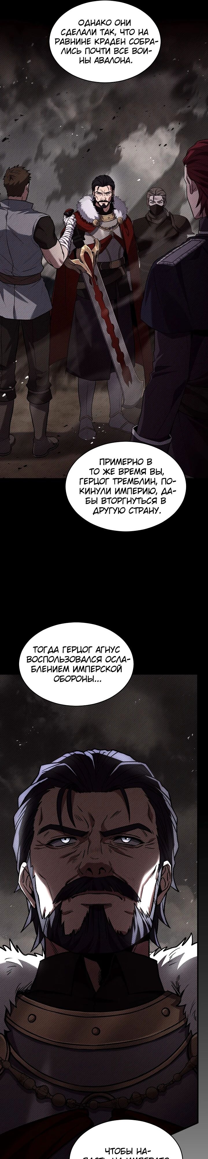 Страница 37
