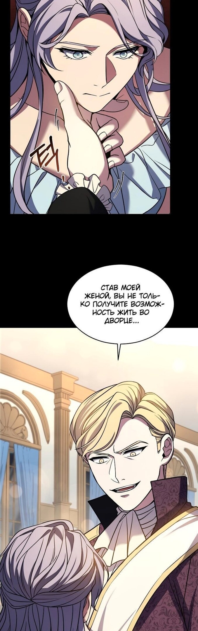 Страница 35
