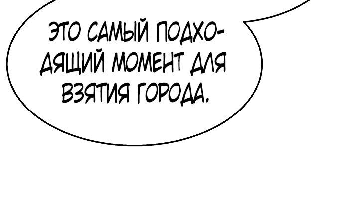 Страница 82