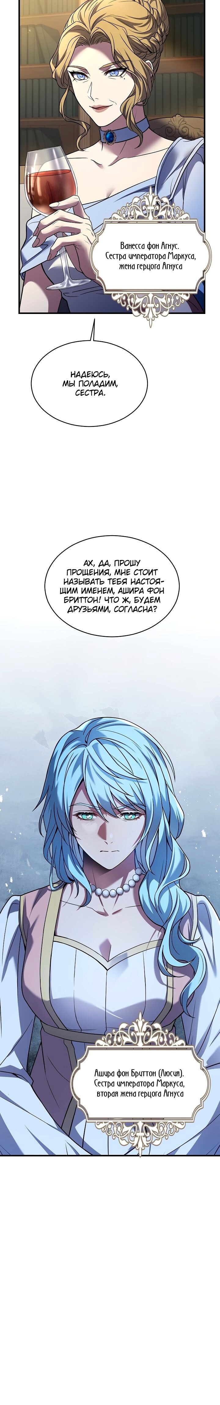 Страница 42