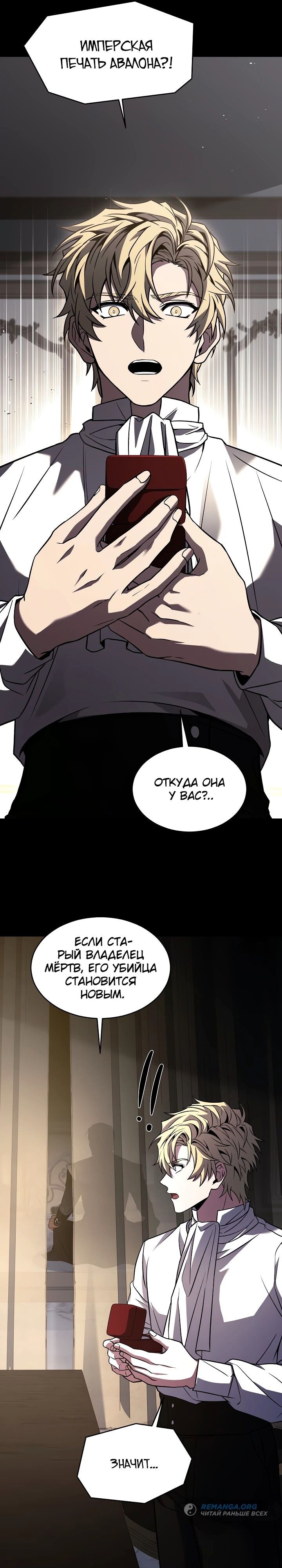 Страница 44