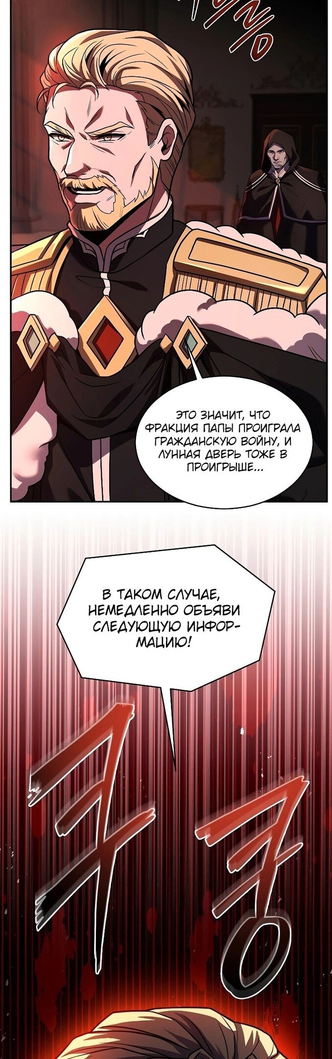 Страница 80