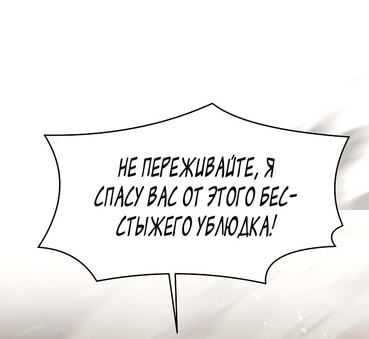 Страница 76