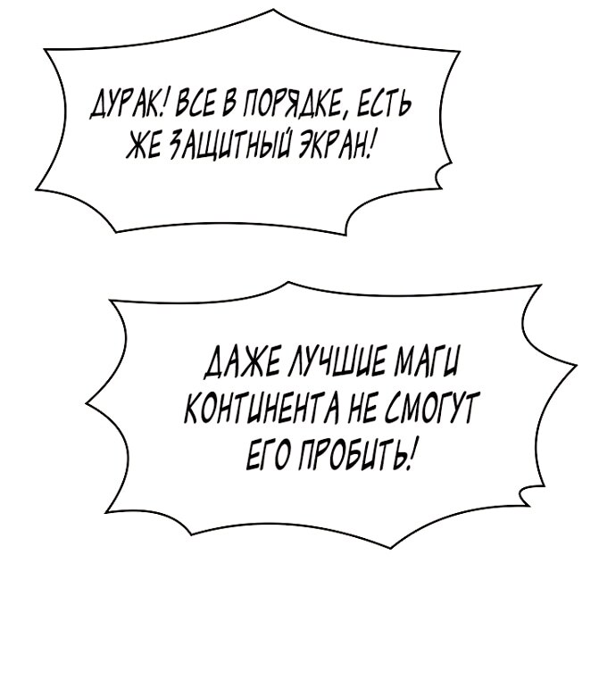 Страница 77