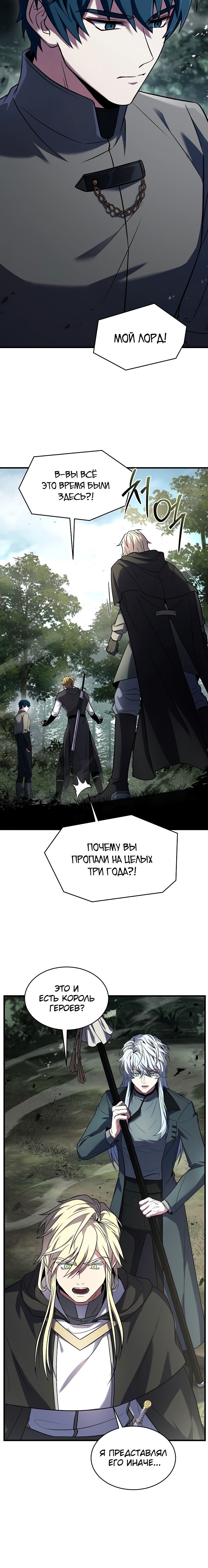 Страница 35