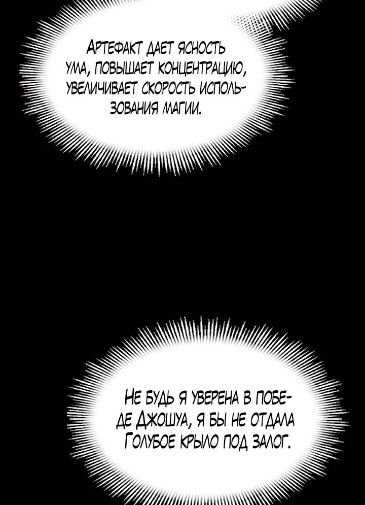 Страница 63