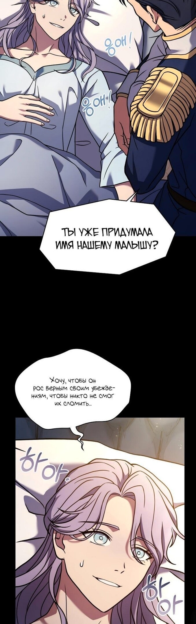 Страница 48