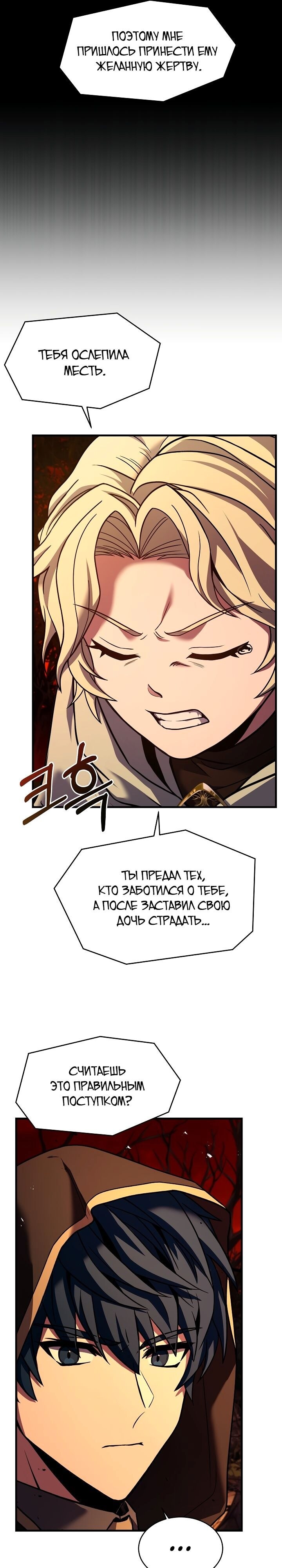 Страница 47