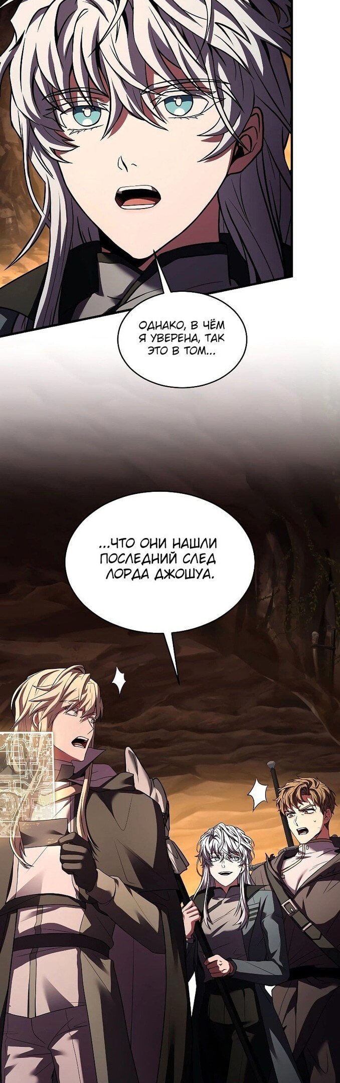 Страница 74