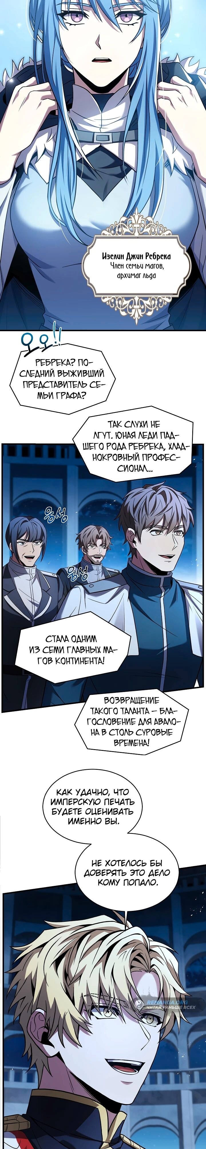 Страница 36