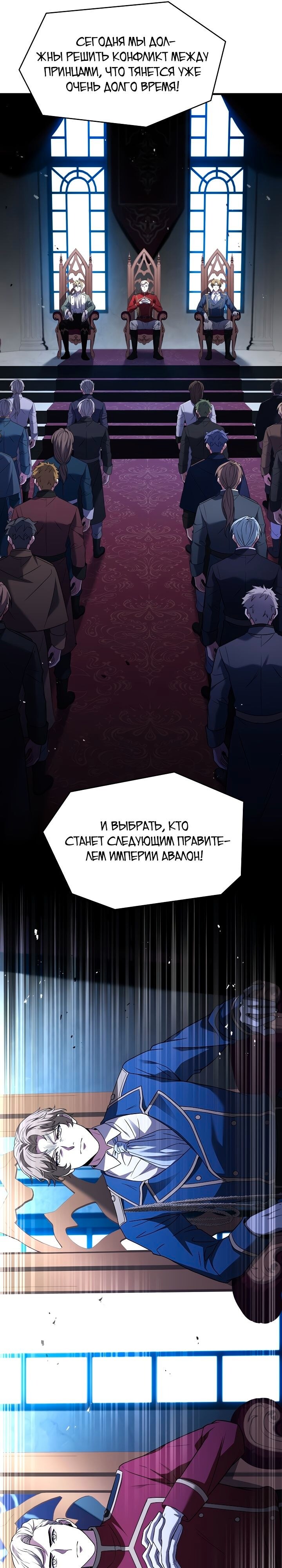 Страница 54