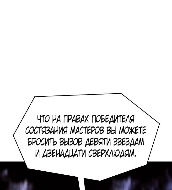 Страница 64