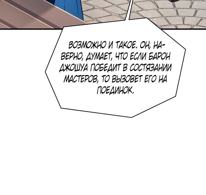 Страница 73