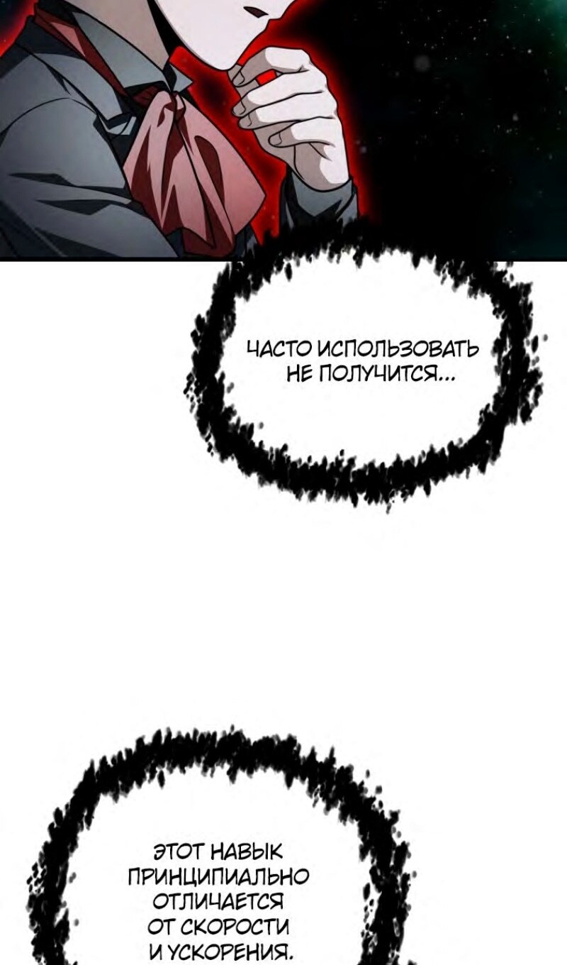 Страница 61
