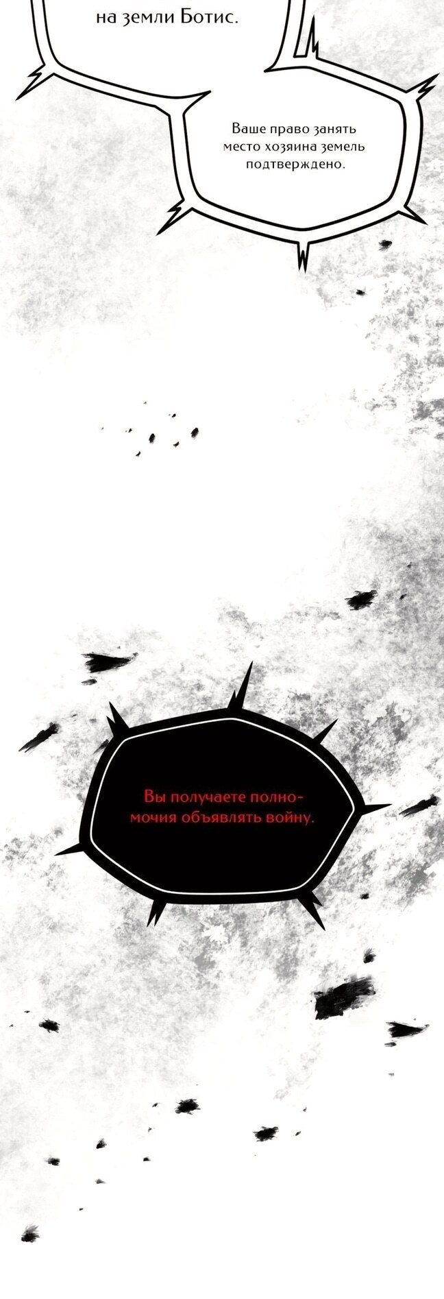 Страница 49