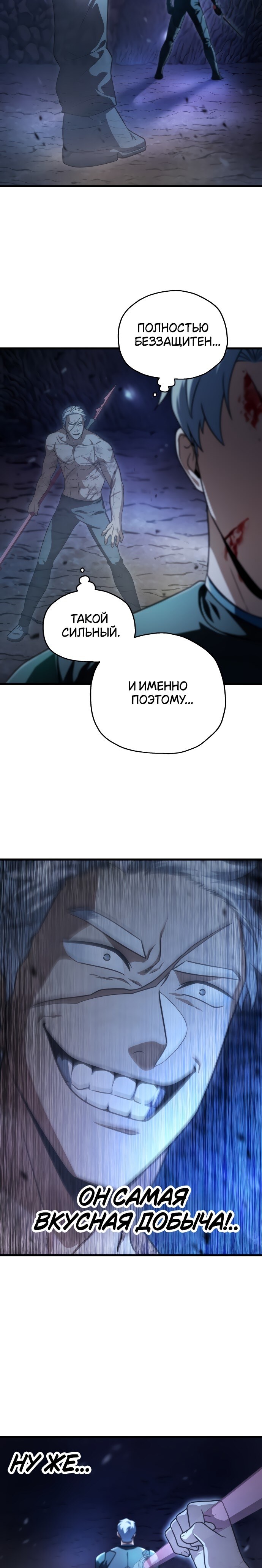 Страница 25