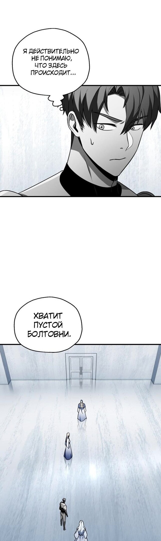 Страница 47