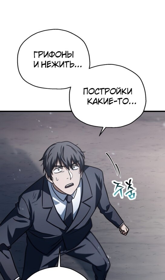 Страница 62