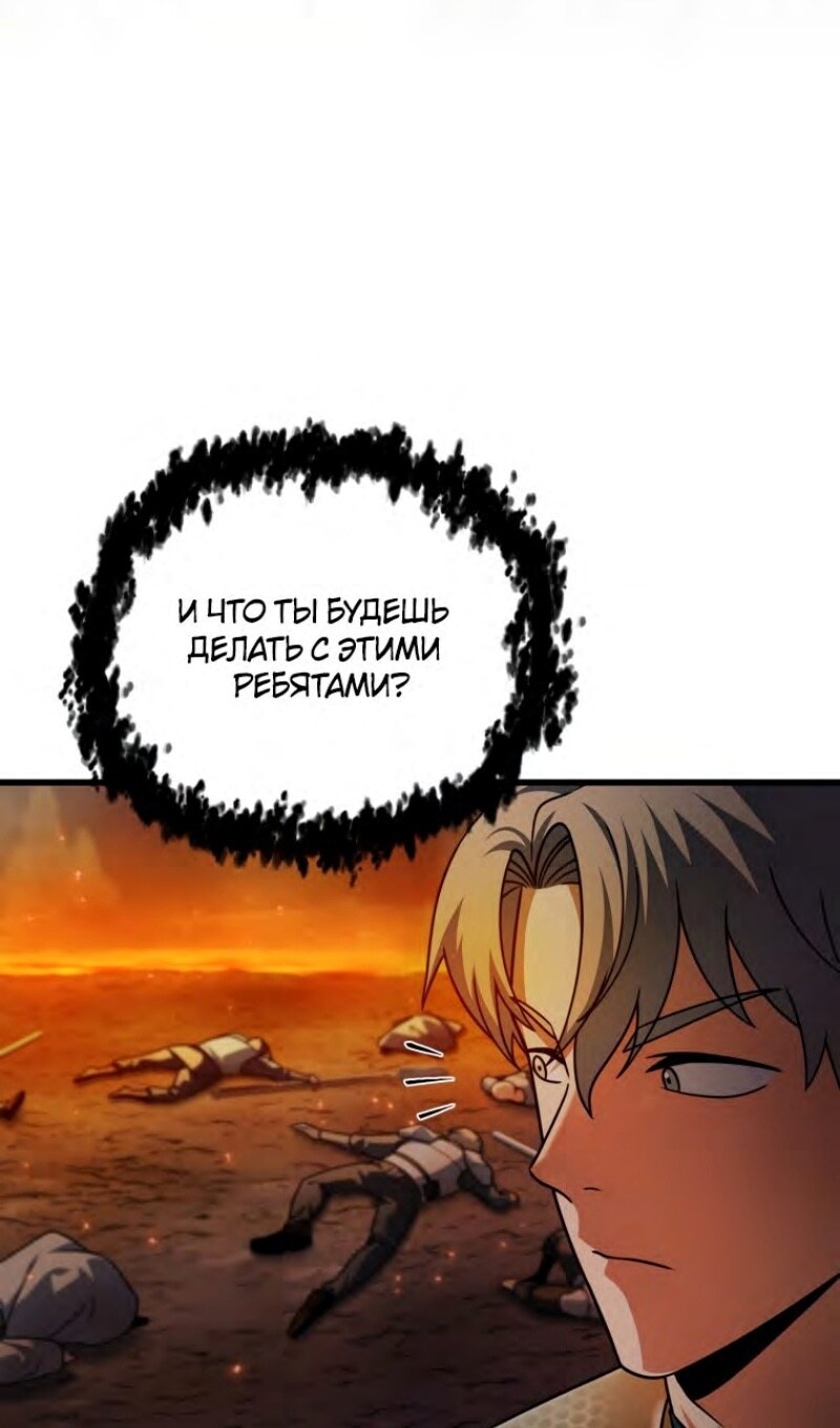 Страница 66