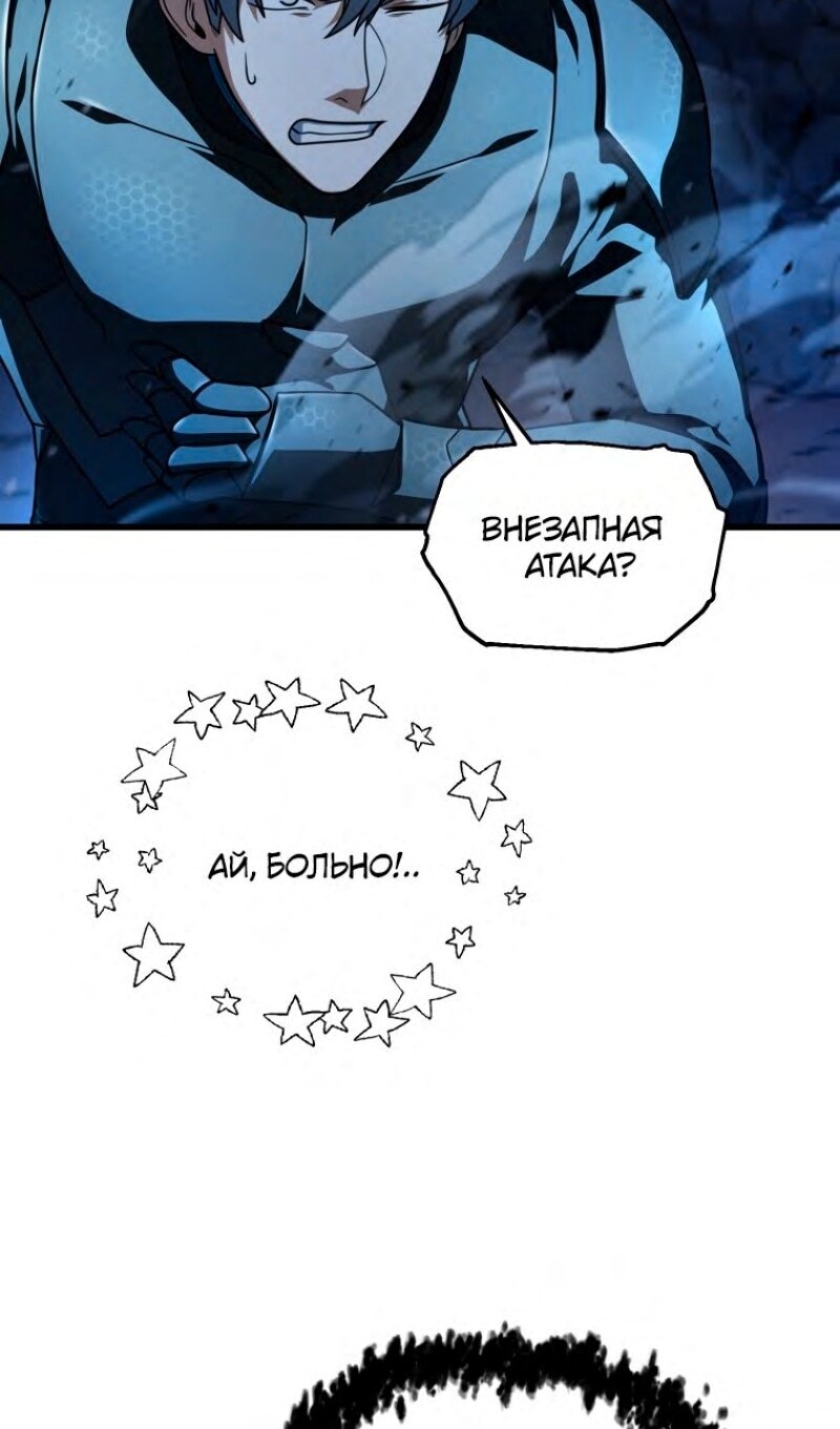 Страница 85