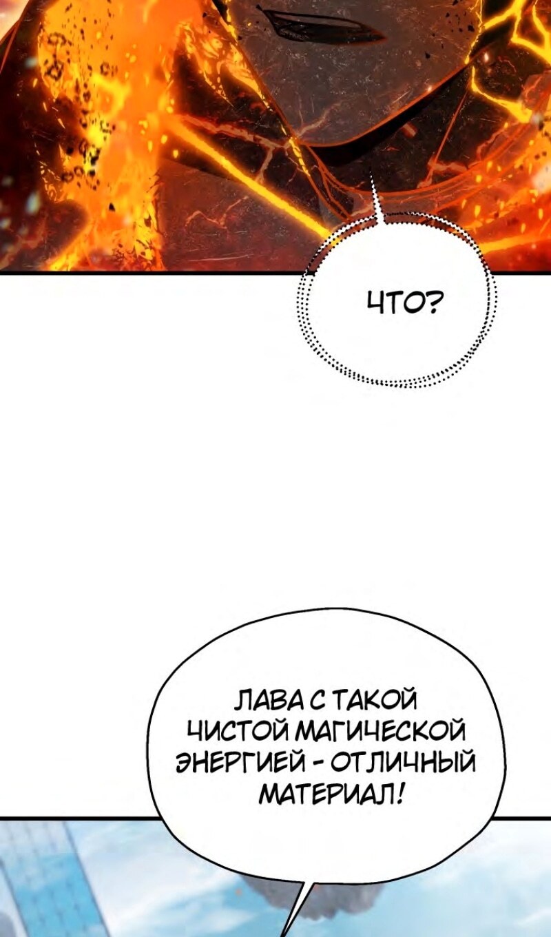 Страница 79
