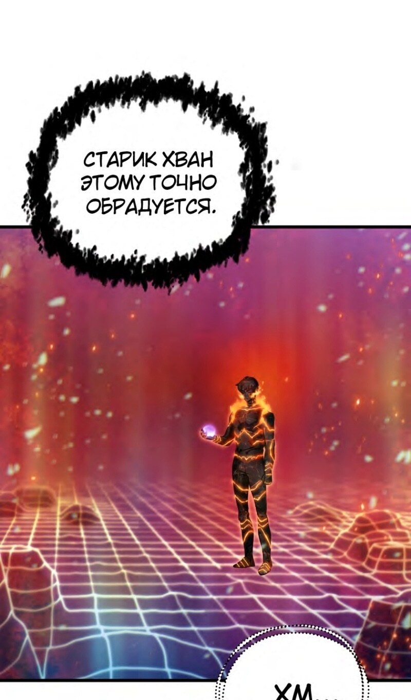 Страница 68