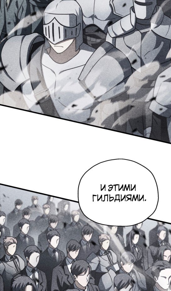 Страница 59