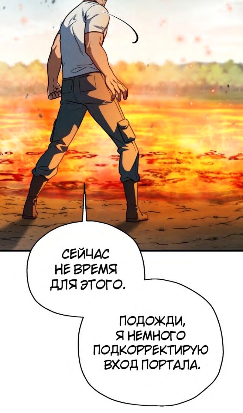 Страница 82