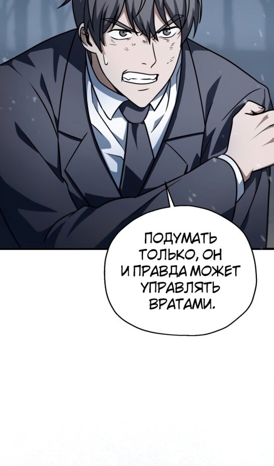Страница 58
