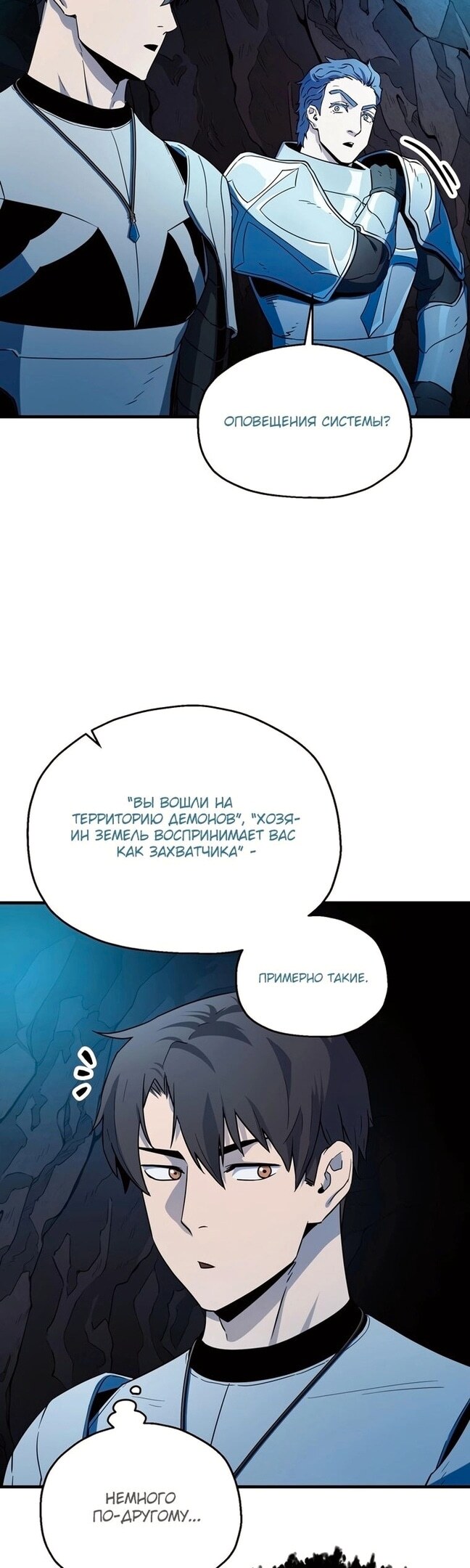 Страница 3