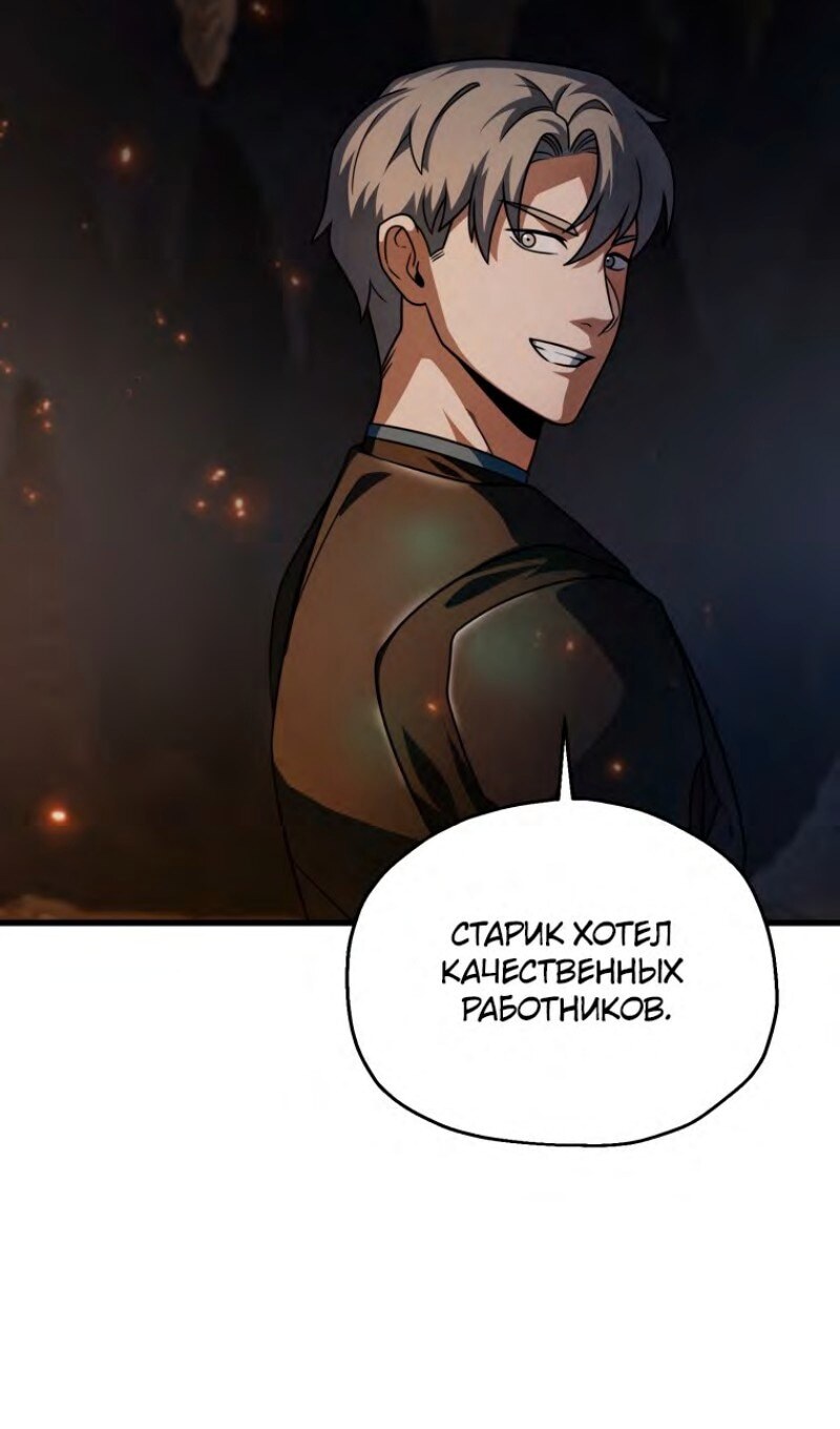 Страница 68