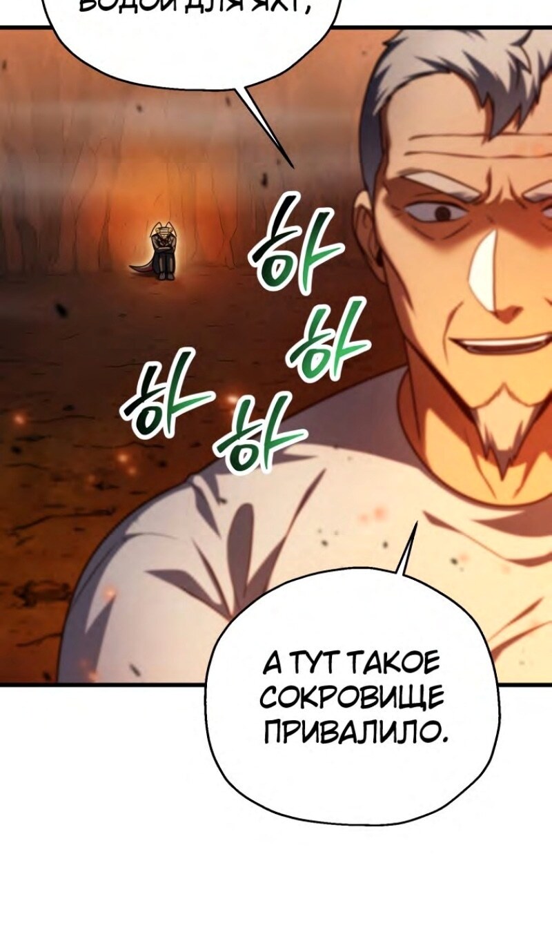 Страница 91