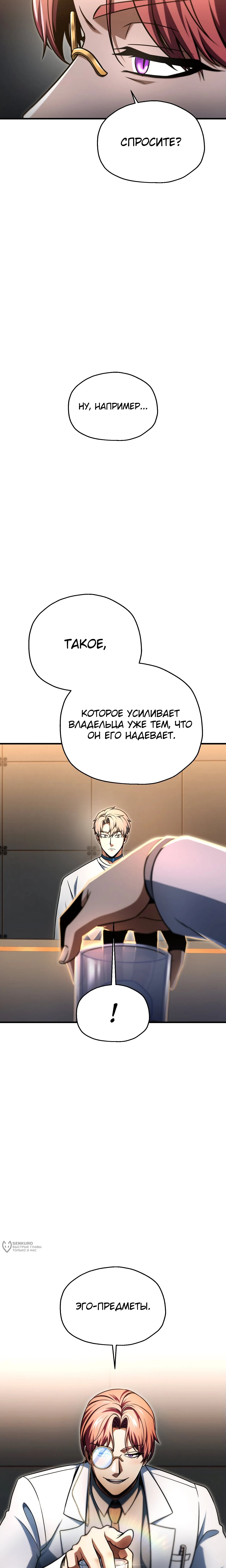 Страница 21