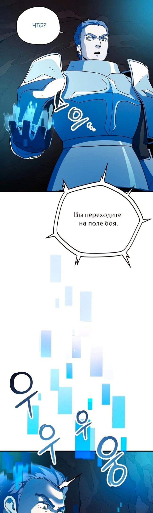 Страница 45
