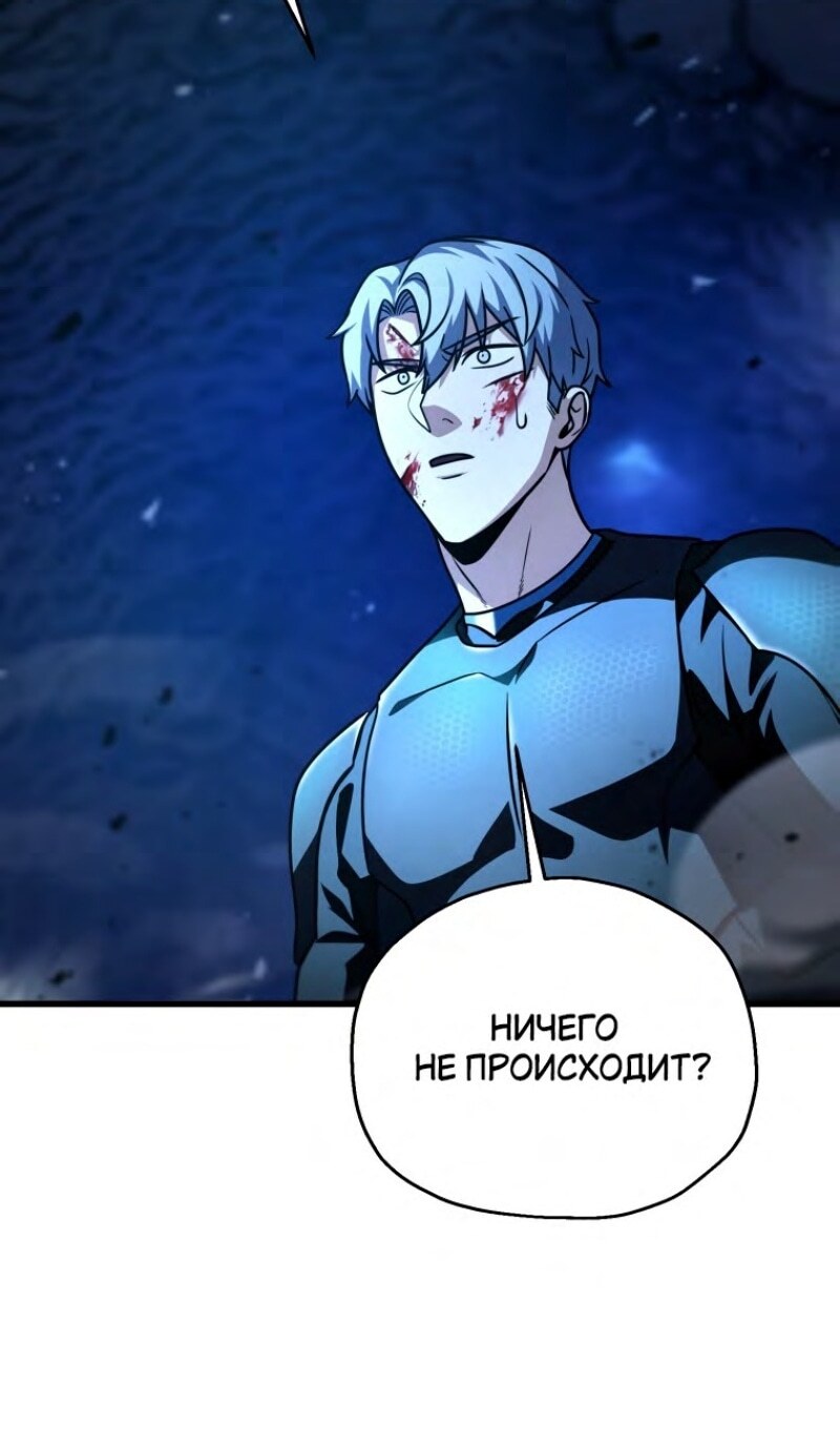 Страница 61