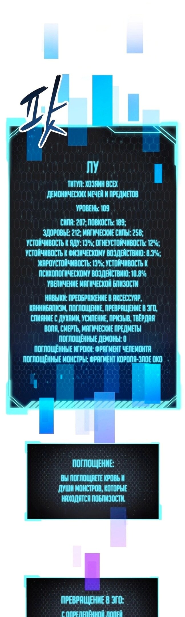 Страница 25