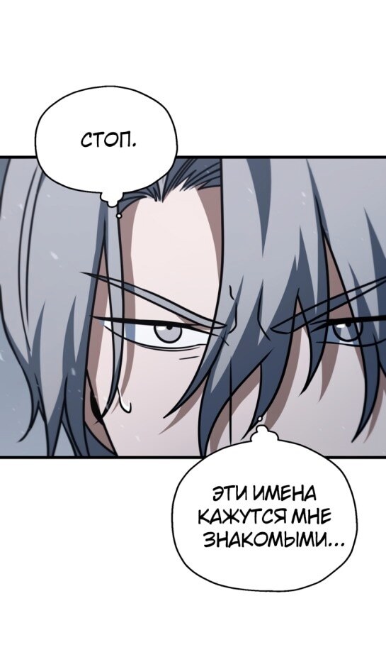 Страница 77