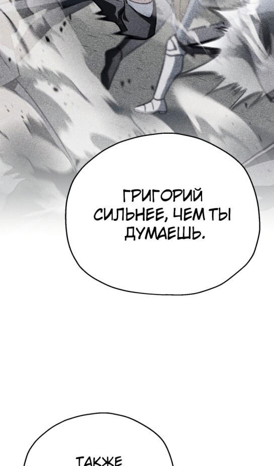 Страница 63