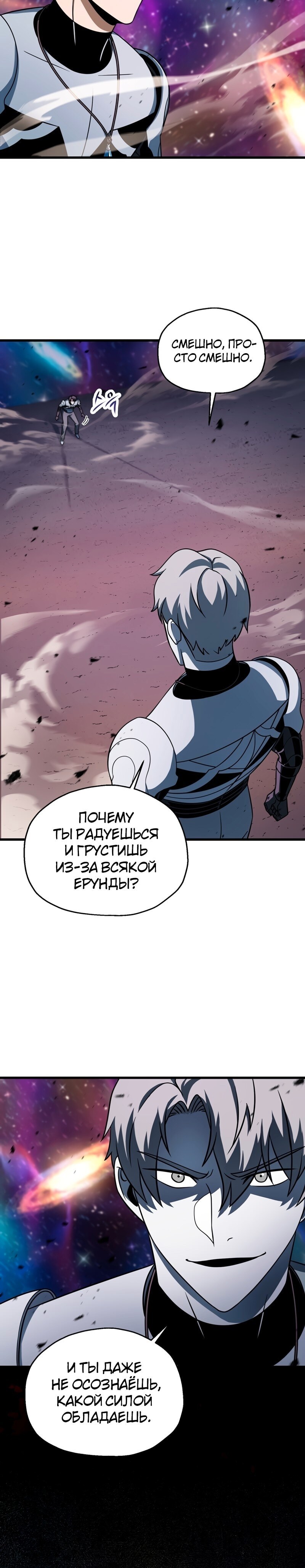 Страница 23