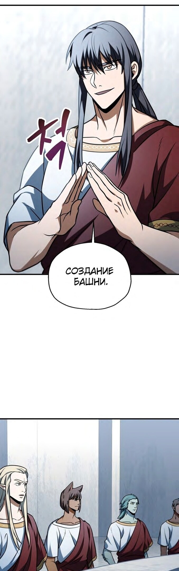 Страница 24